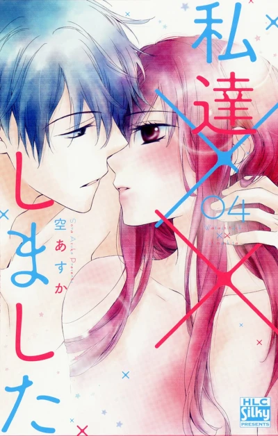 Cover of Vol. 4