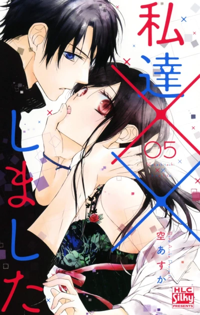 Cover of Vol. 5