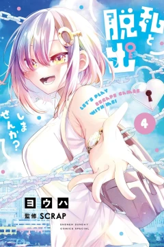 Vol. 4