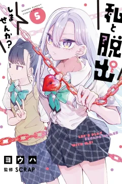 Vol. 5