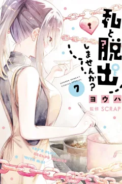 Vol. 7