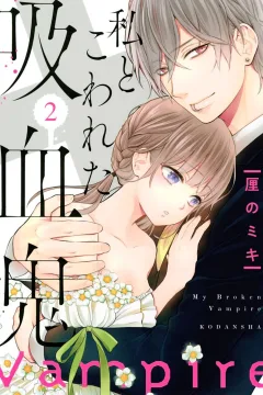 Vol. 2