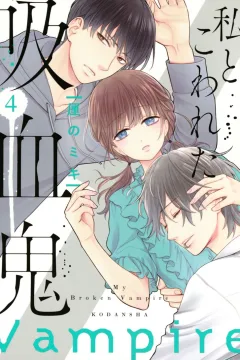 Vol. 4