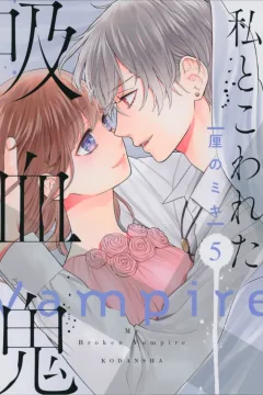 Vol. 5