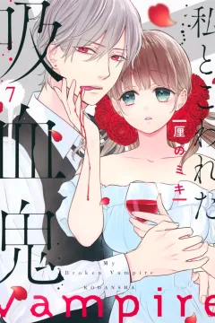Vol. 7