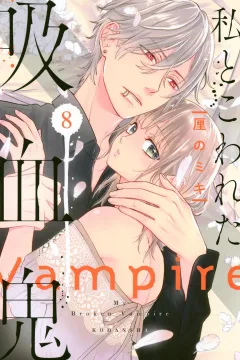 Vol. 8