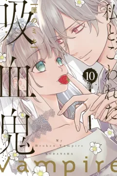 Vol. 10