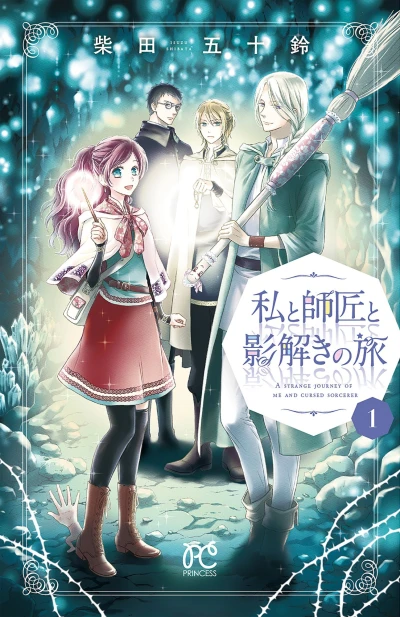 Cover of Vol. 1