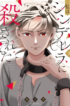 下