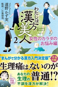 Vol. 2