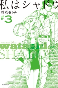 Vol. 3