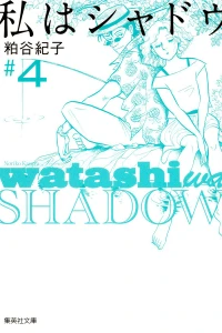Vol. 4