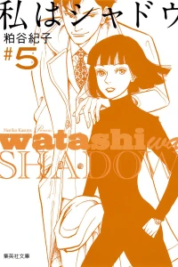 Vol. 5