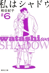 Vol. 6