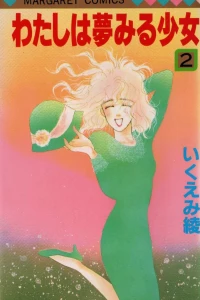 Vol. 2
