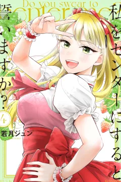 Vol. 4