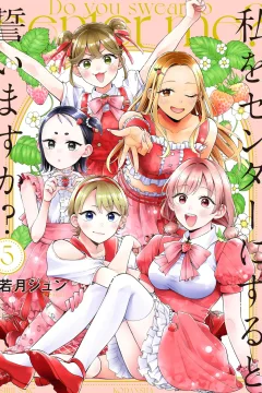 Vol. 5