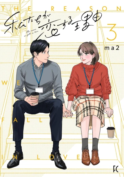 Cover of Vol. 3