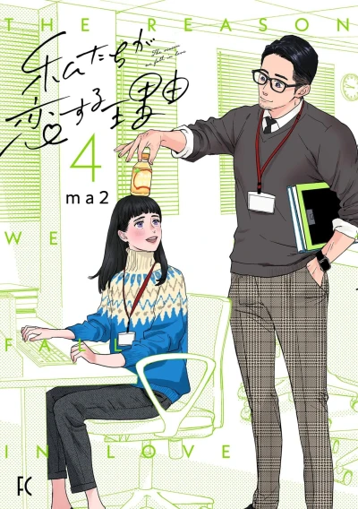 Cover of Vol. 4