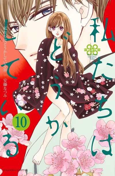 Cover of Vol. 10