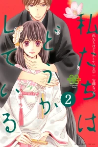 Vol. 2