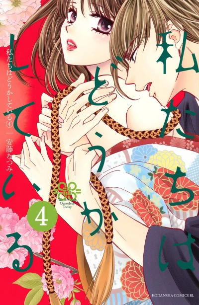 Cover of Vol. 4