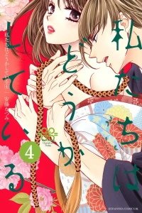 Vol. 4