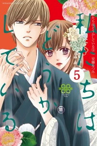 Vol. 5