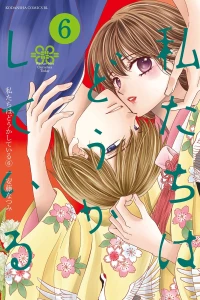 Vol. 6