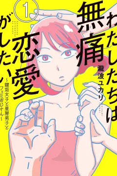 Vol. 1