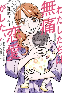 Vol. 3