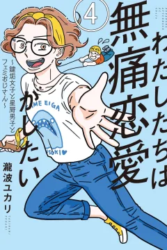 Vol. 4