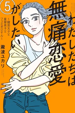 Vol. 5