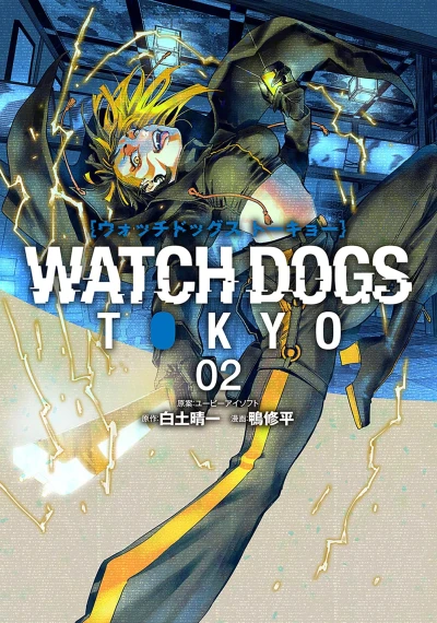 Cover of Vol. 2