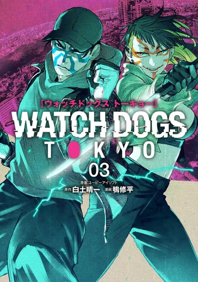 Cover of Vol. 3