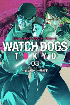 Vol. 3