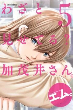 Volume 5