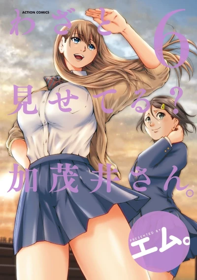 Cover of Volume 6