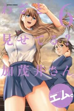 Volume 6