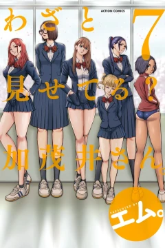 Volume 7