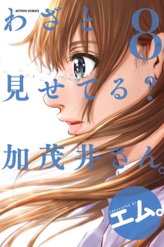 Volume 8