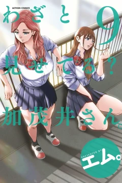 Volume 9