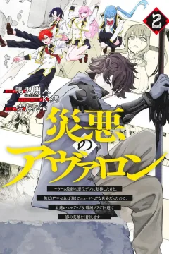 Vol. 2