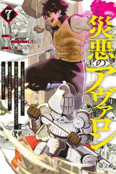 Vol. 7