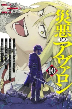 Vol. 10