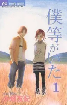 Cover of Vol. 1