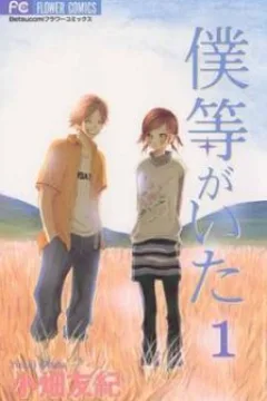 Vol. 1