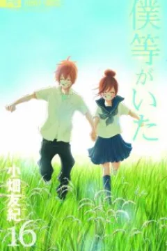 Vol. 16