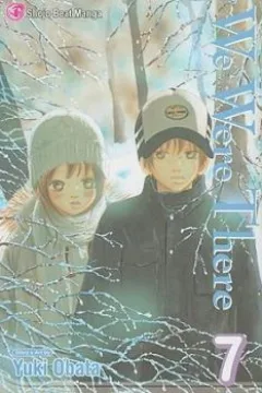 Vol. 7