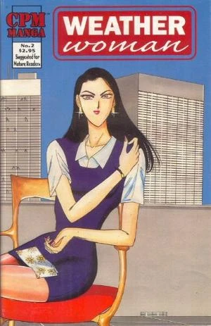 Cover of Volume #2